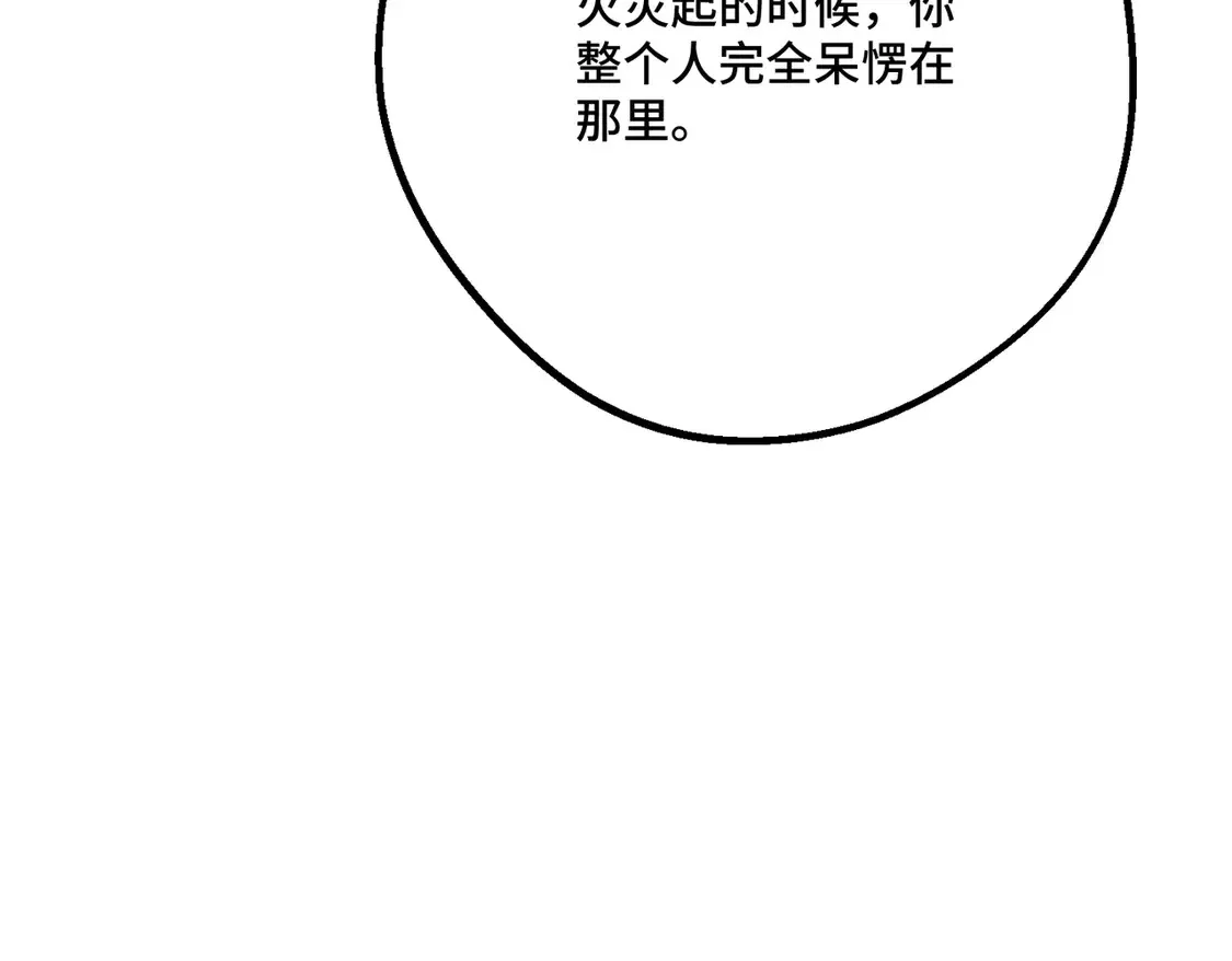 第36话 于生命中绽开的花88