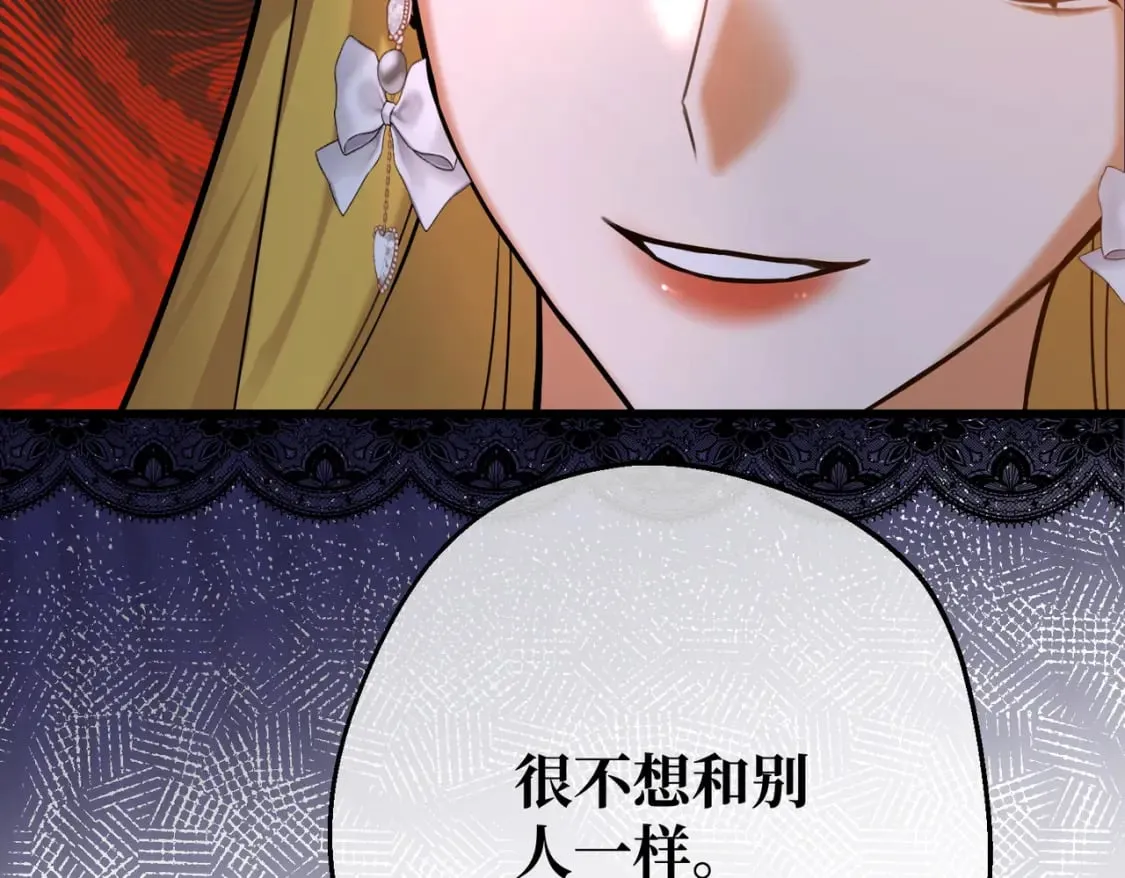 第31话 贵妇洋房150