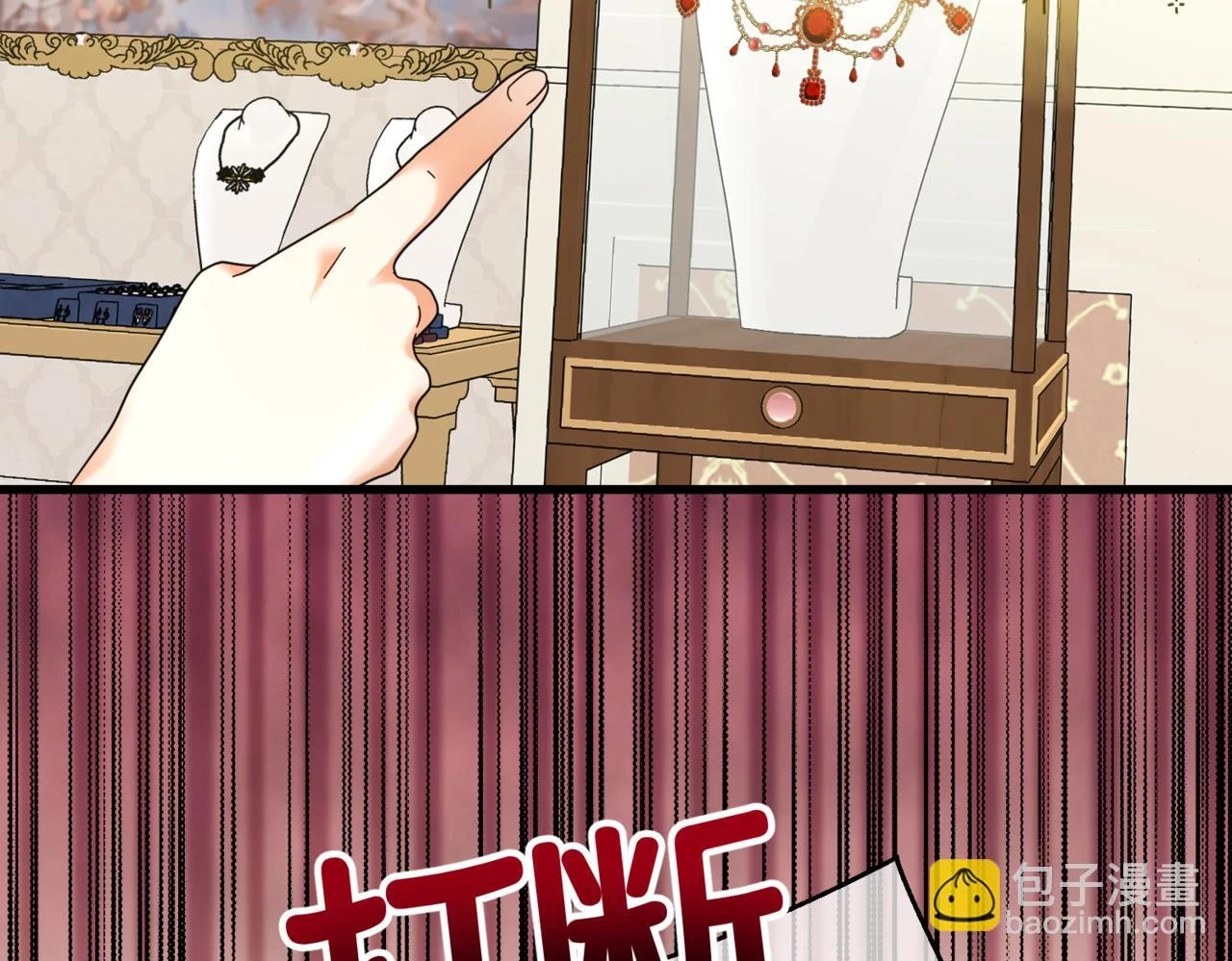 第八话 钻丽之星94