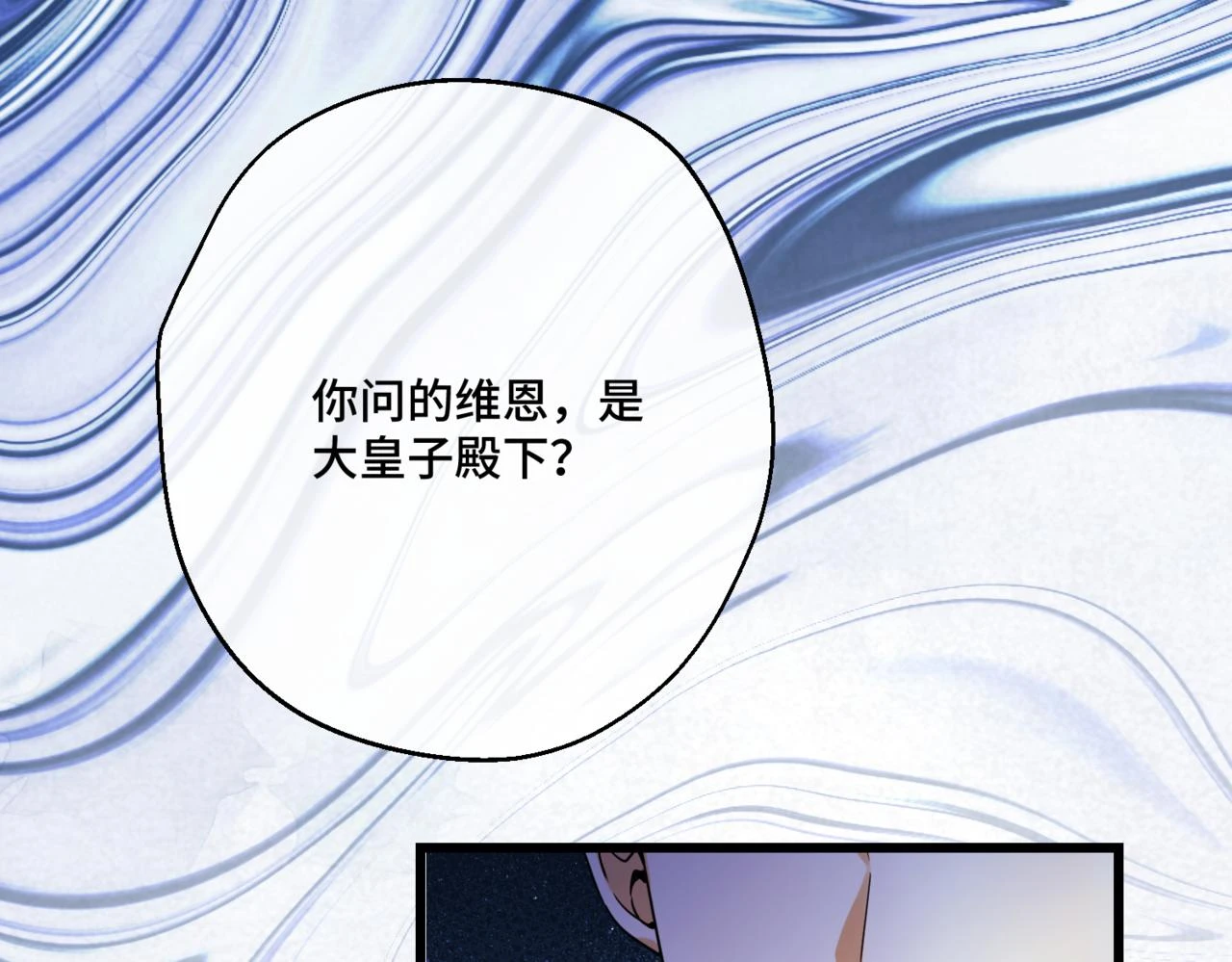 第六话 向爸爸打探消息41