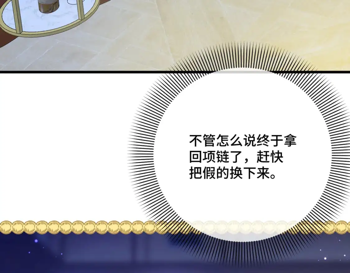 第24话 不为人知的脆弱145
