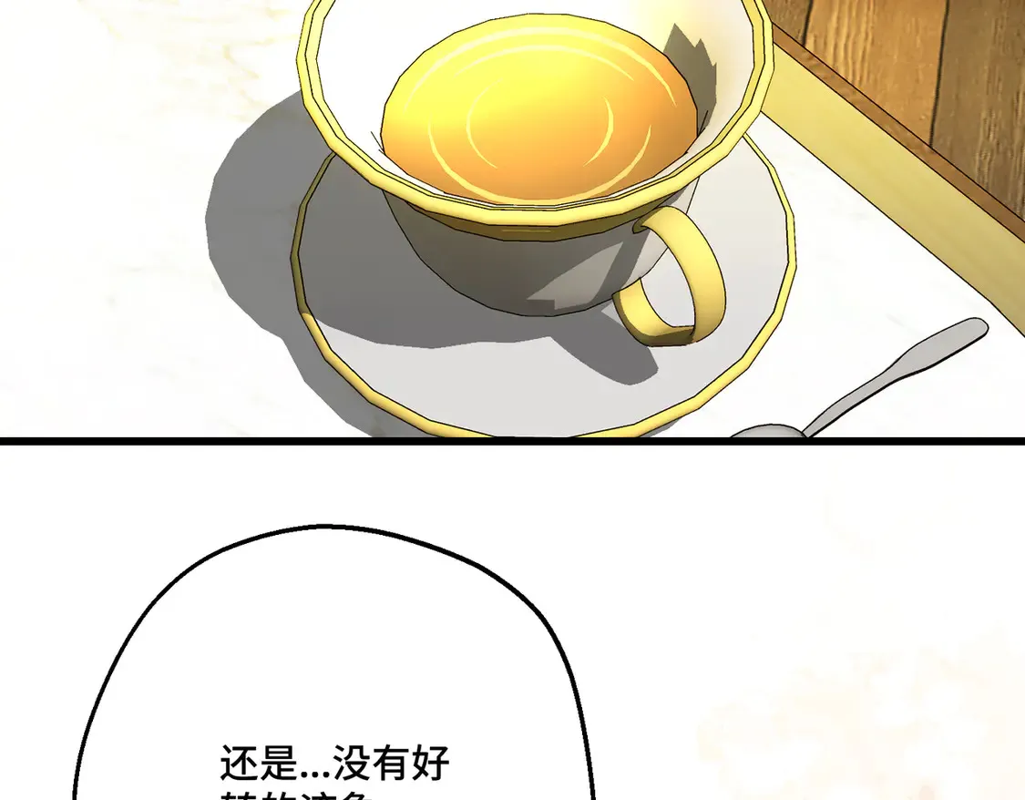 第37话 梦中蝴蝶64