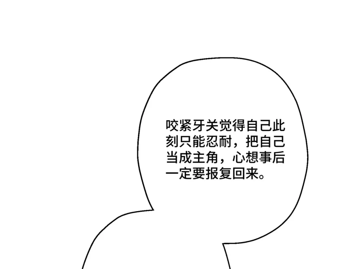 第九话 佩姬·莱恩斯42