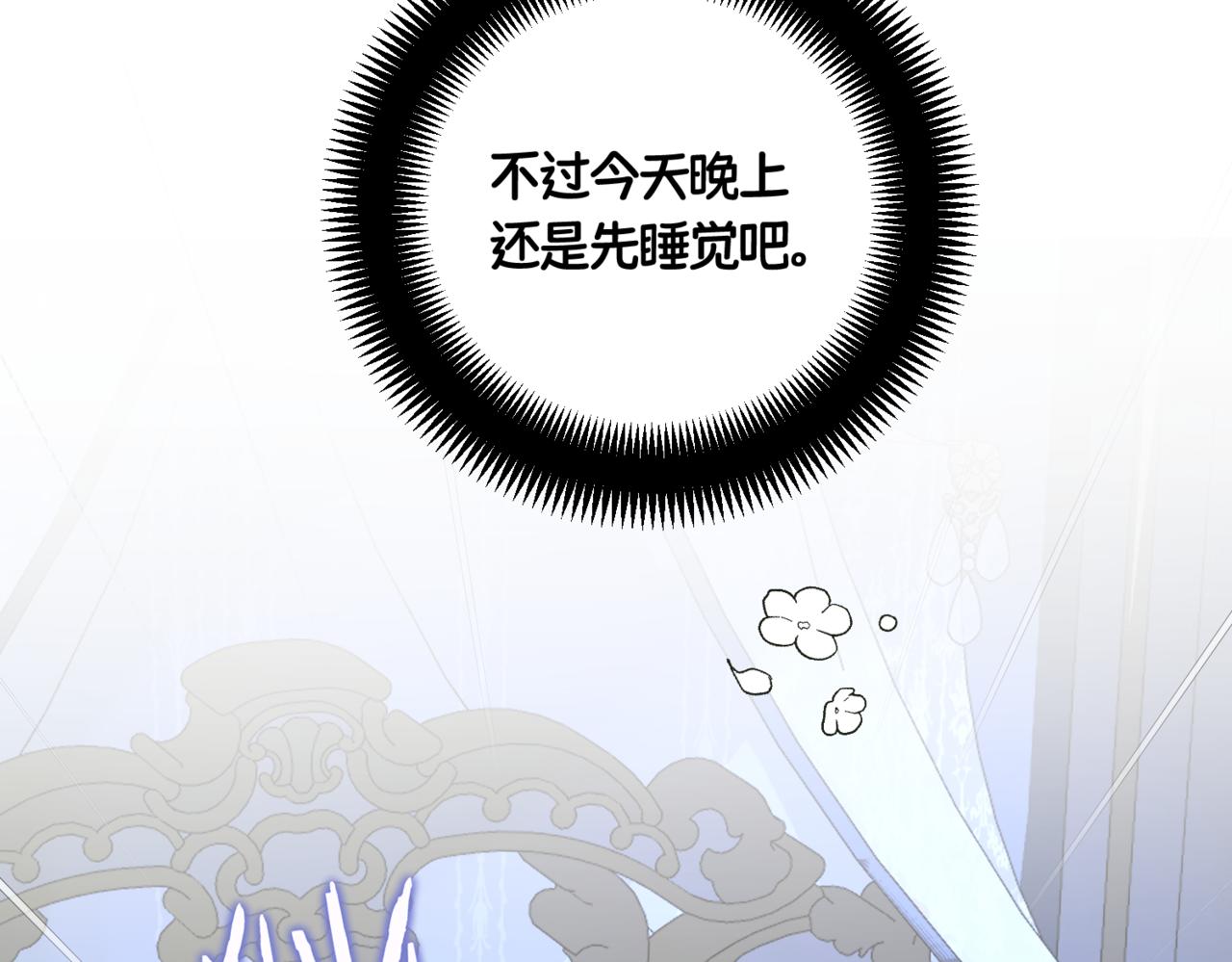 第5话  旧日回忆188