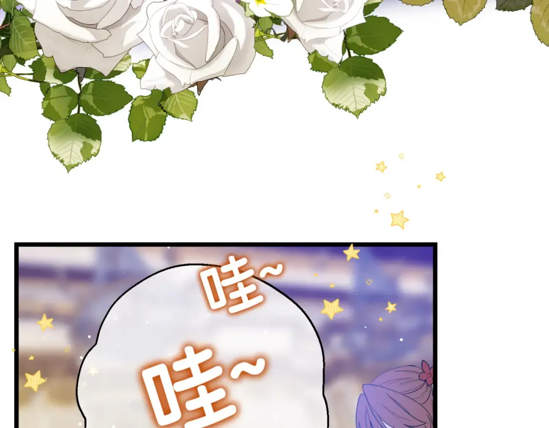 第12话  当玫瑰花纷飞落下58