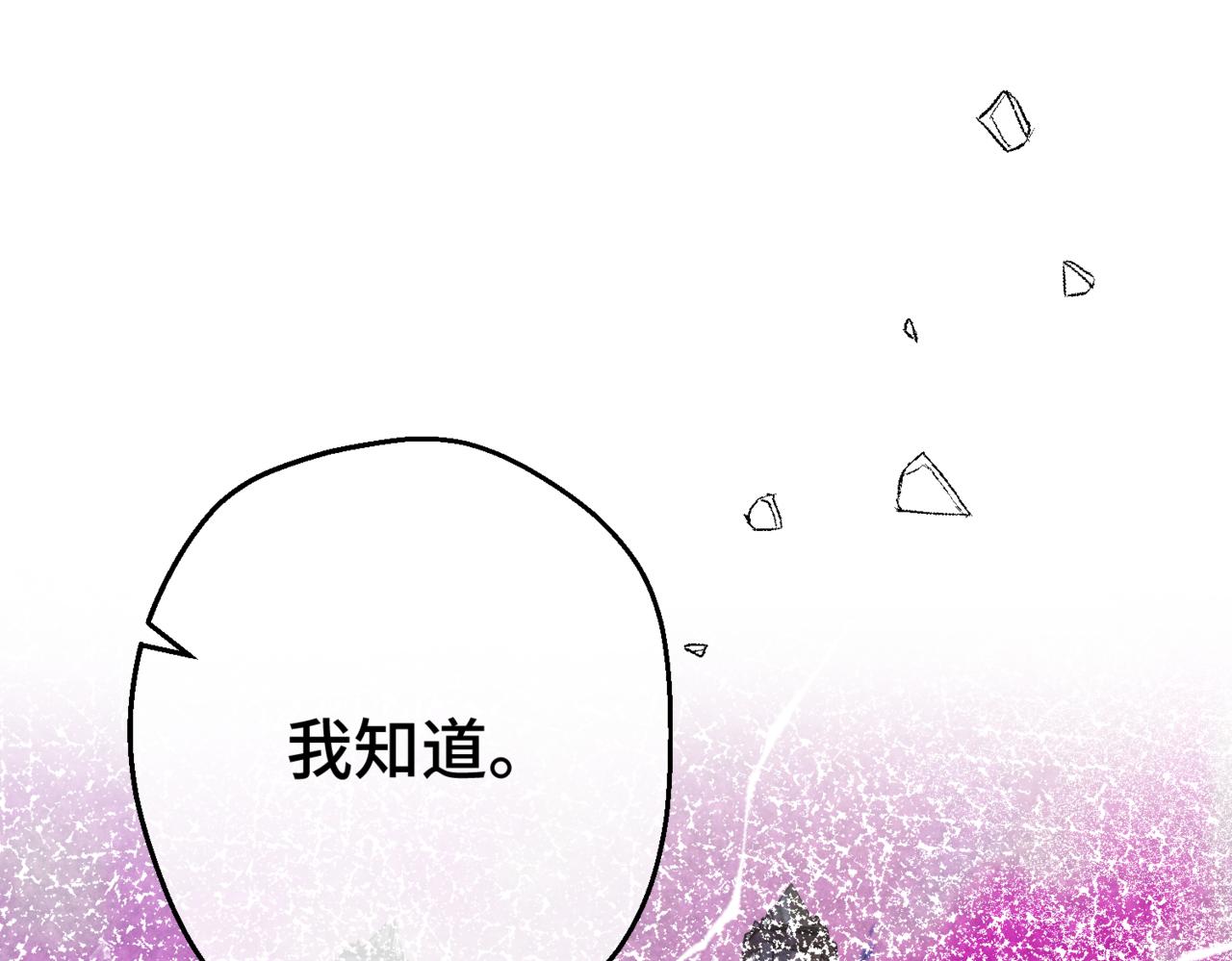 第2话  重生第一步 从和爸爸打好关系开始180