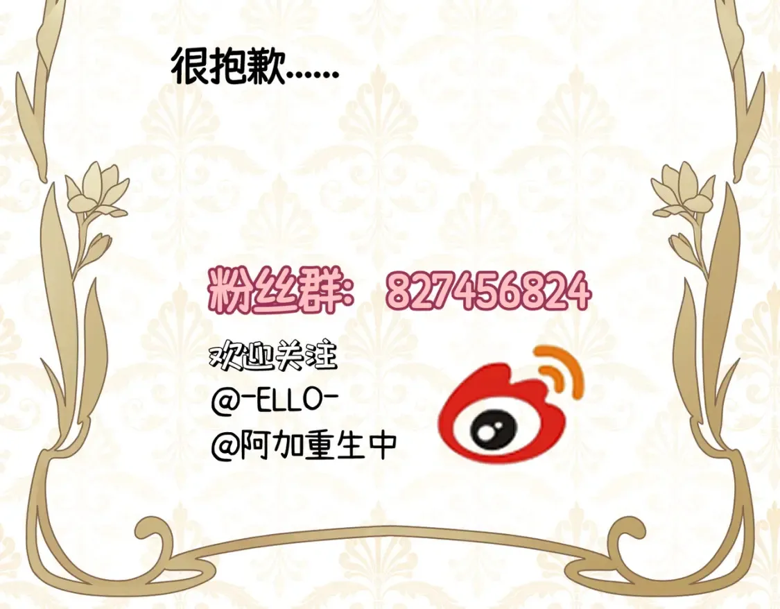 再次延迟1