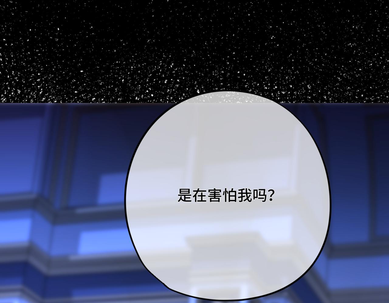 第5话  旧日回忆16
