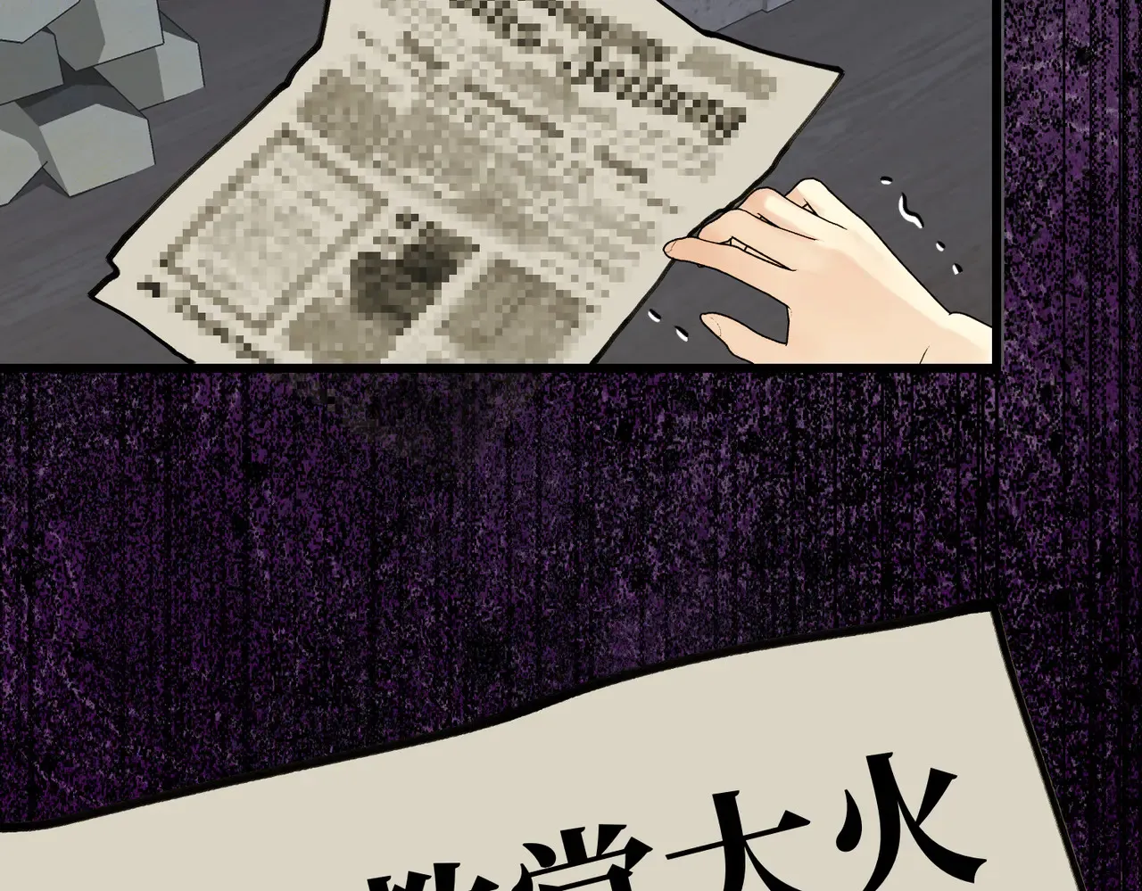 第40话 和我订婚168