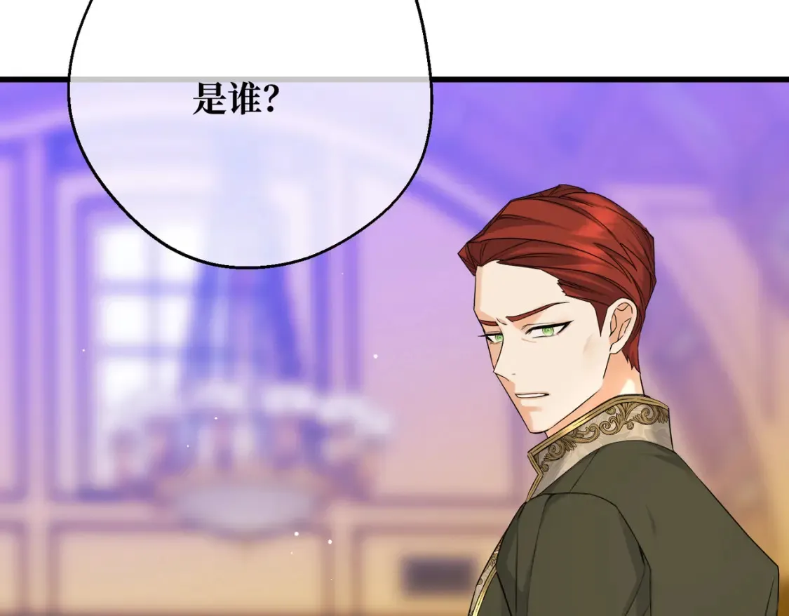 第18话  突如其来的追求143