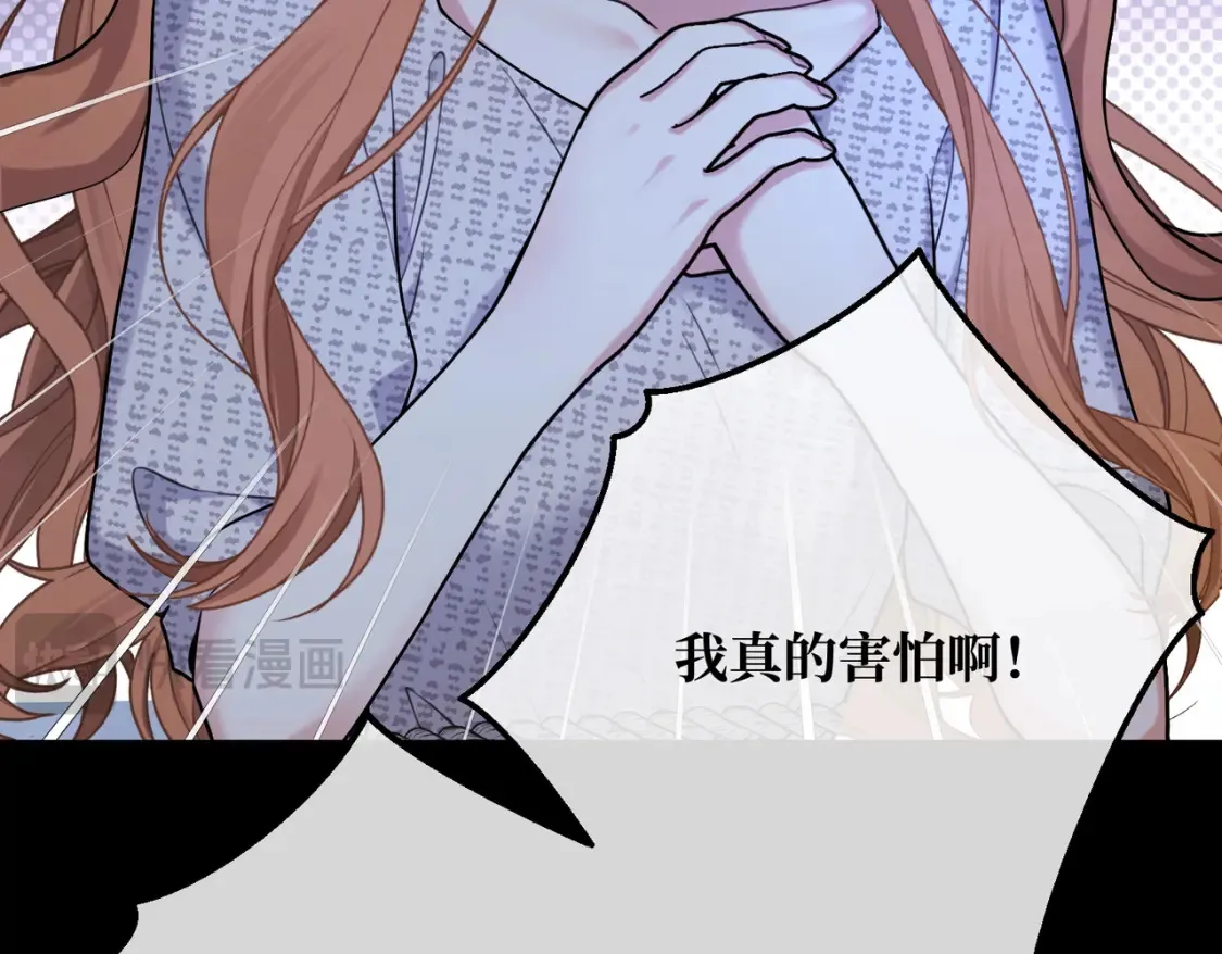 第34话 颠倒的境遇151
