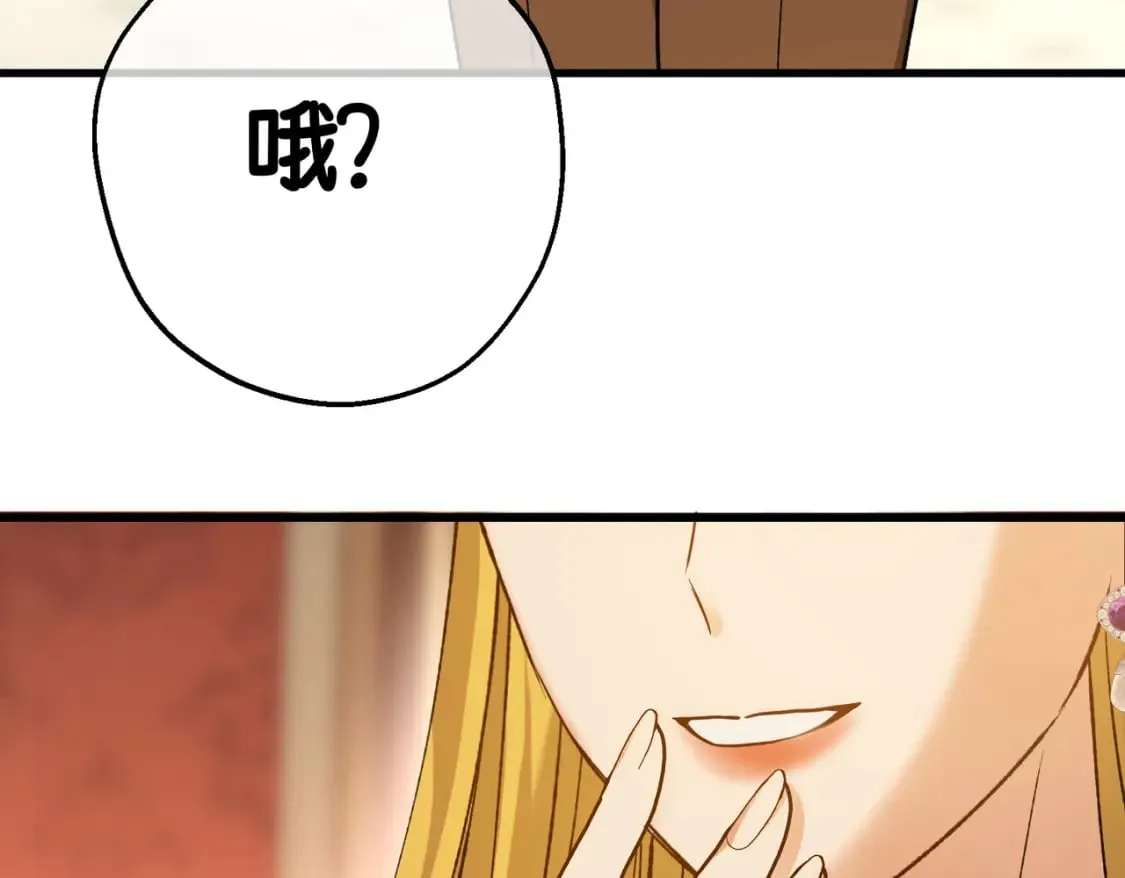 第31话 贵妇洋房73