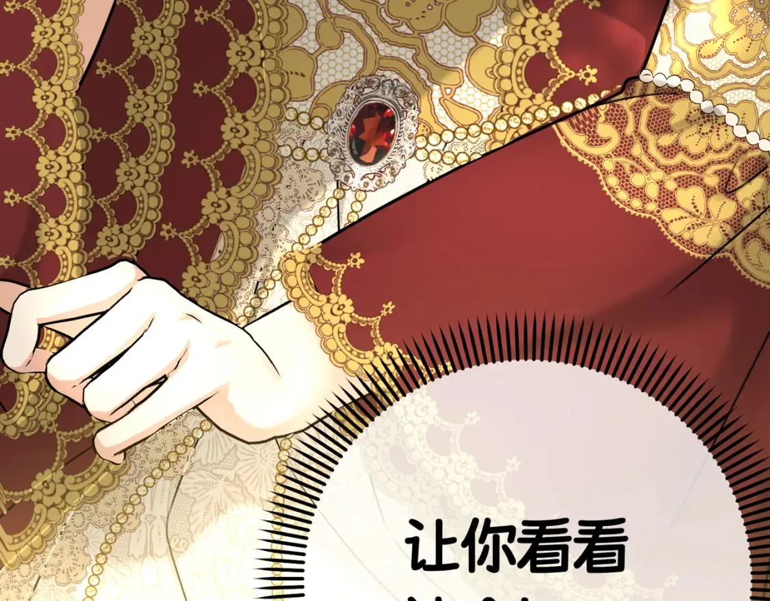 第20话 佩姬家的茶会131