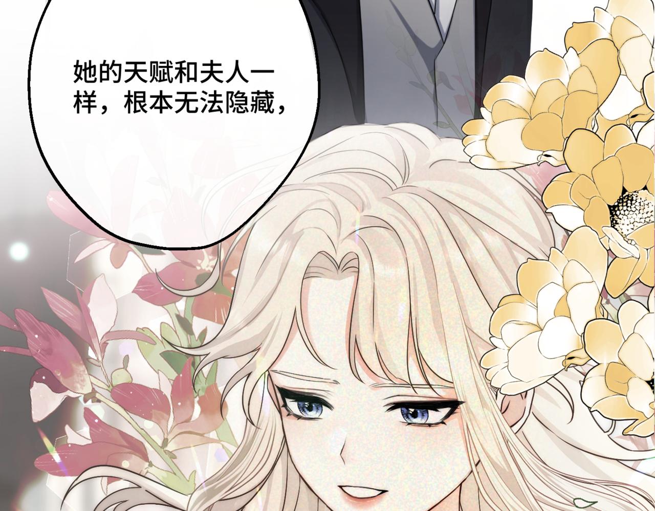 第2话  重生第一步 从和爸爸打好关系开始209