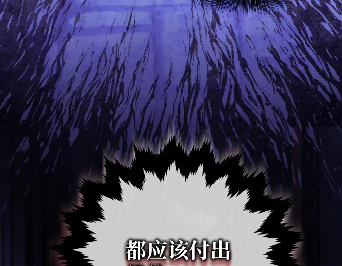 第35话 咒恶之火31