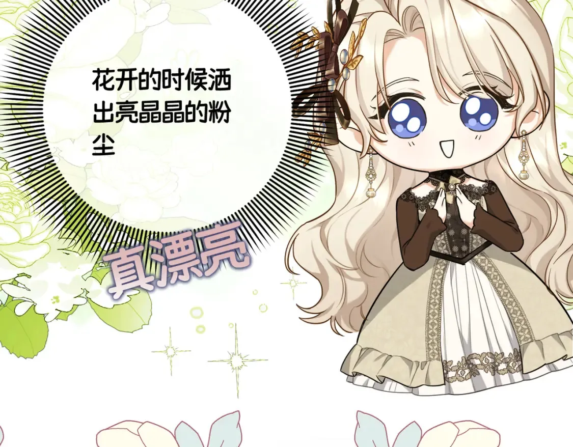 第33话 生之气息140
