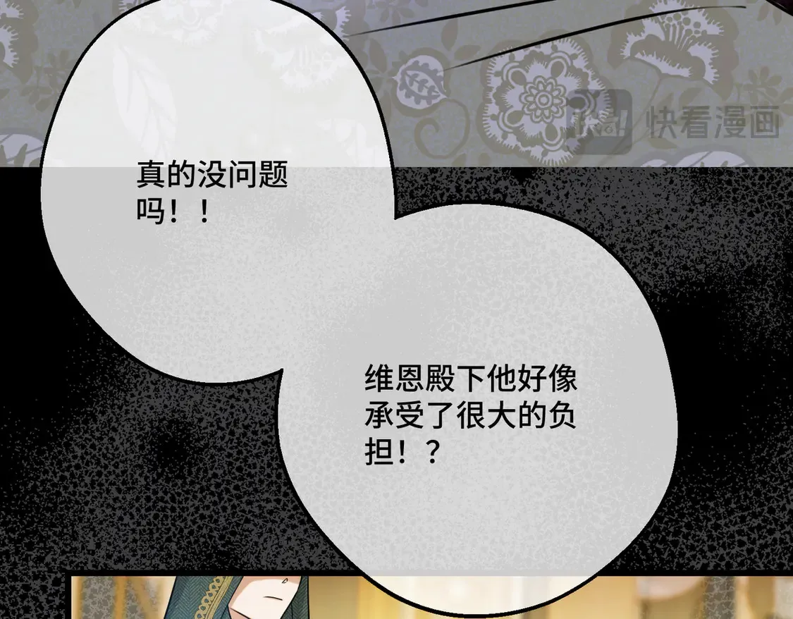 第38话  于火中苏醒118