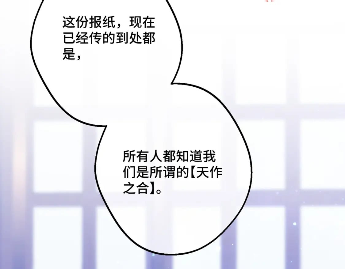 第14话  情报、传闻、信件40
