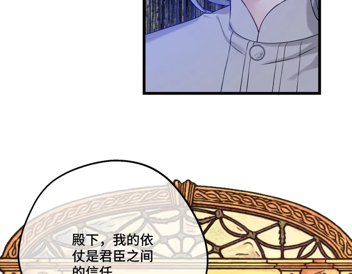 第14话  情报、传闻、信件72