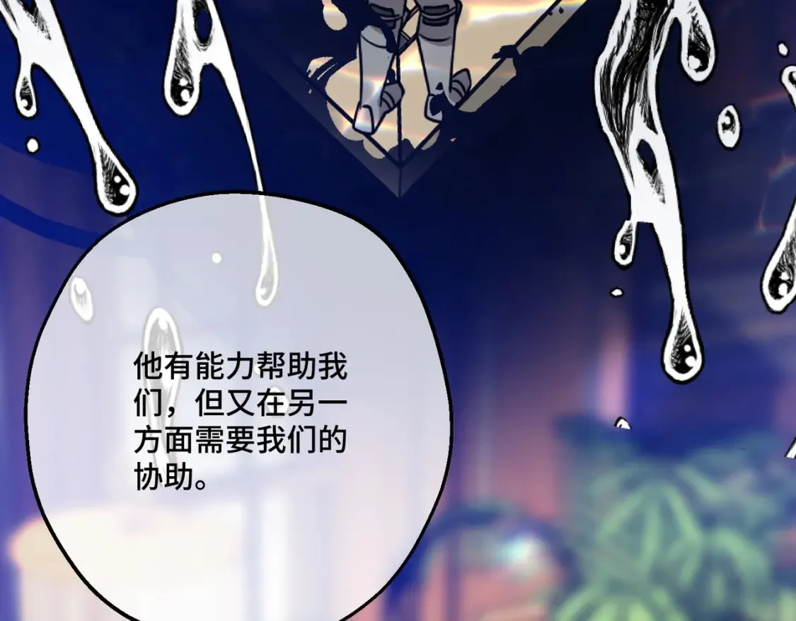 第19话  为什么是他？41
