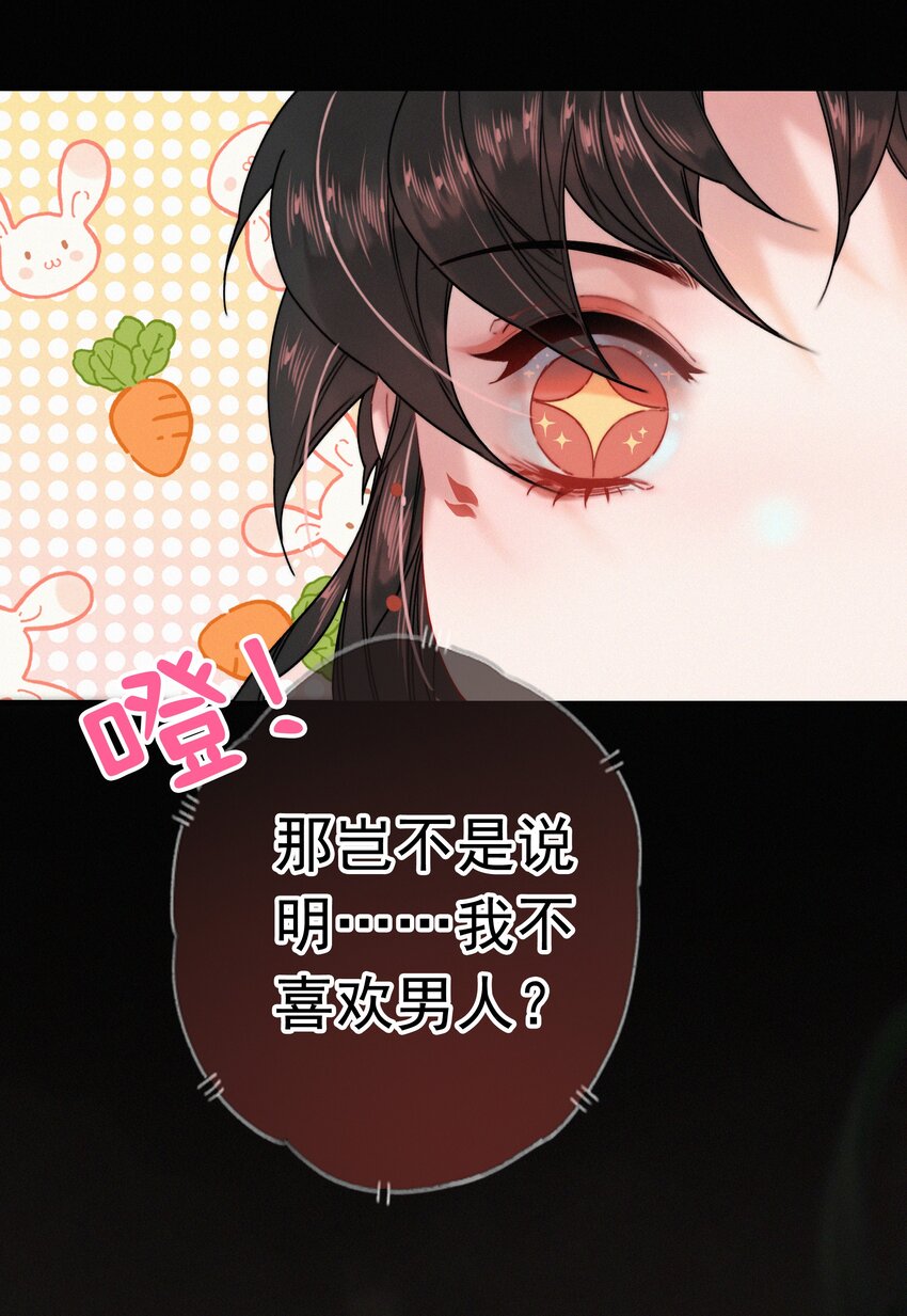 062 得再去确认一遍17