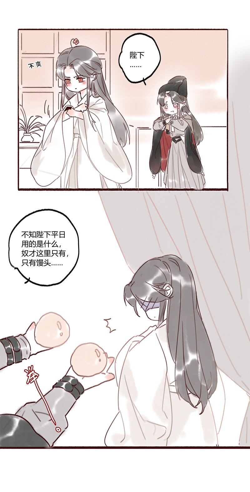 004 轮到本督出场了28
