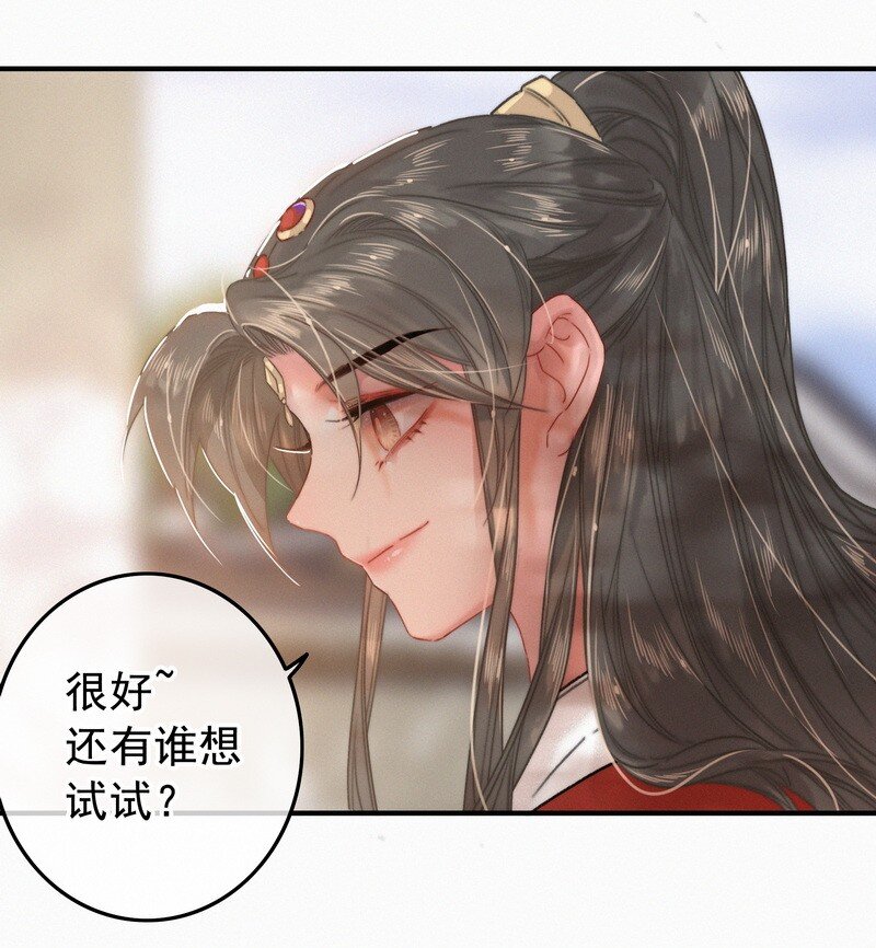 057 方法就是穿女装12