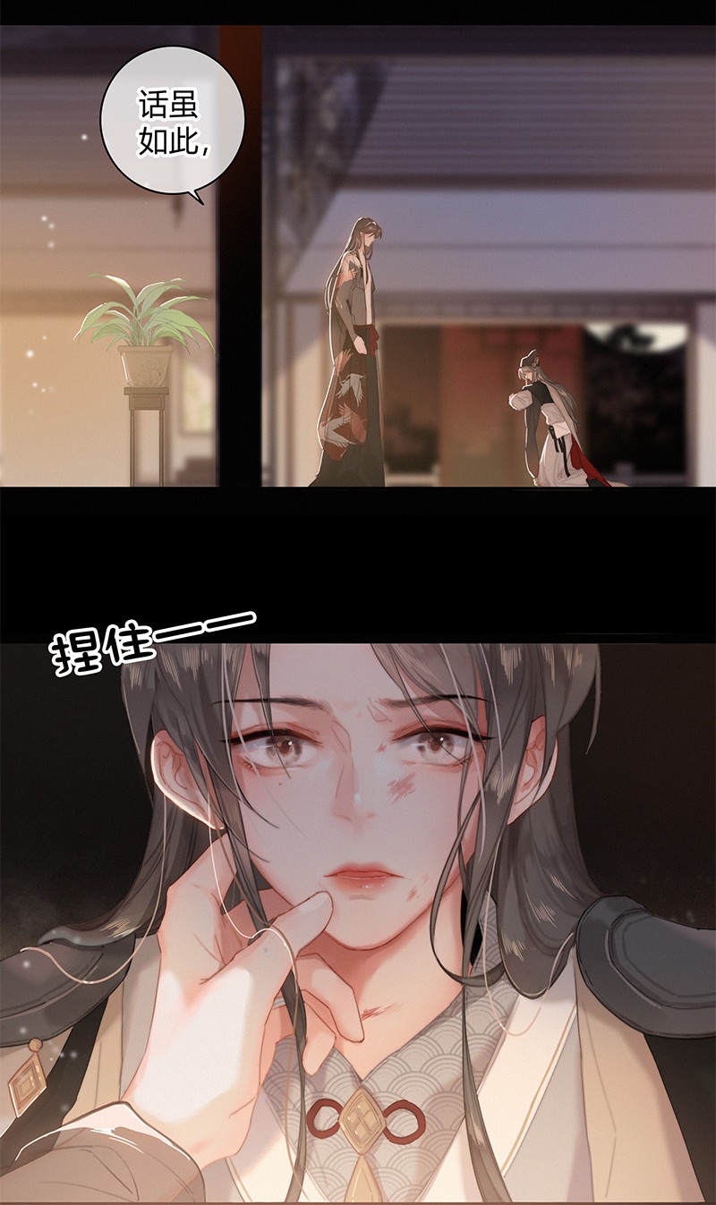 003 为陛下马首是瞻12