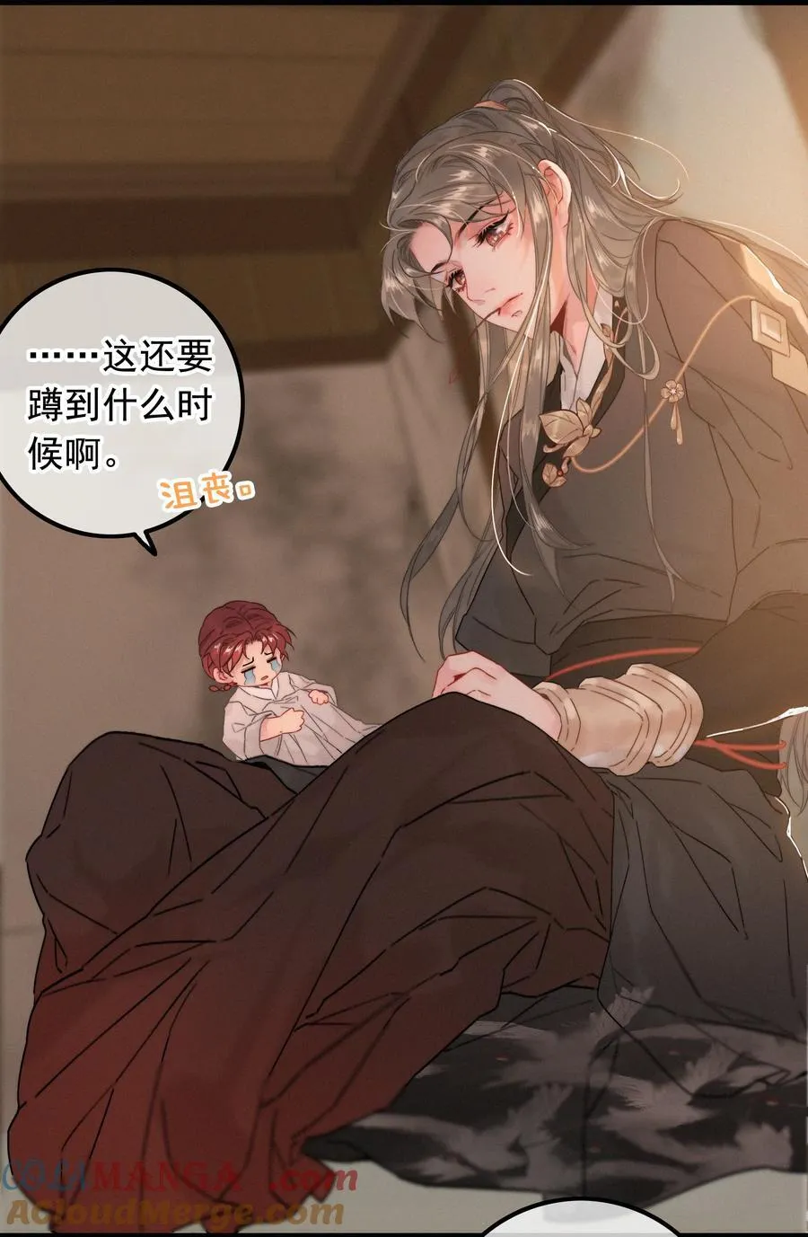 079 你不要太贪心14