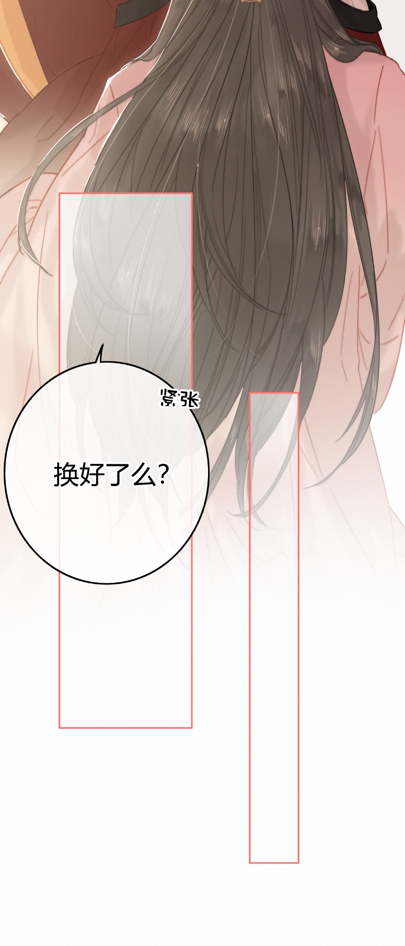 023 以后只去你寝宫6