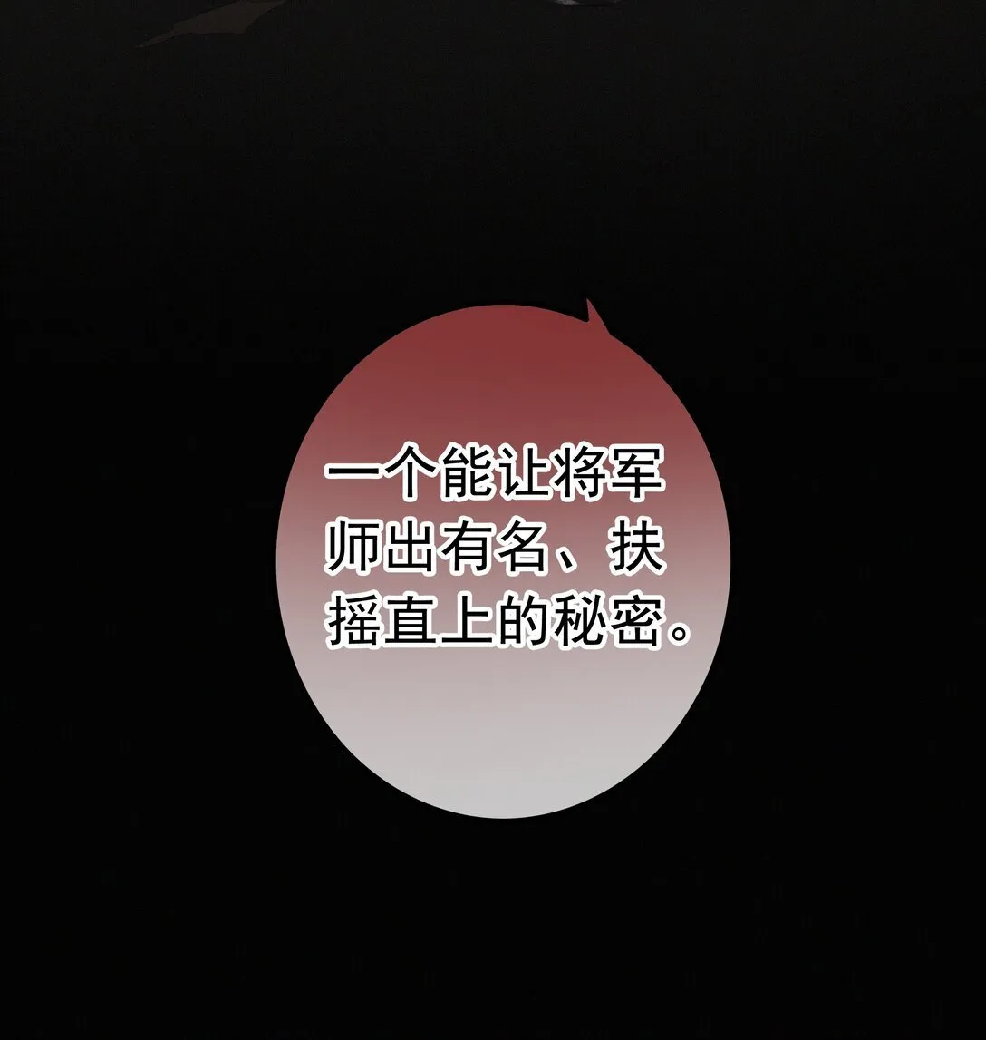 80 该你回报的时候20
