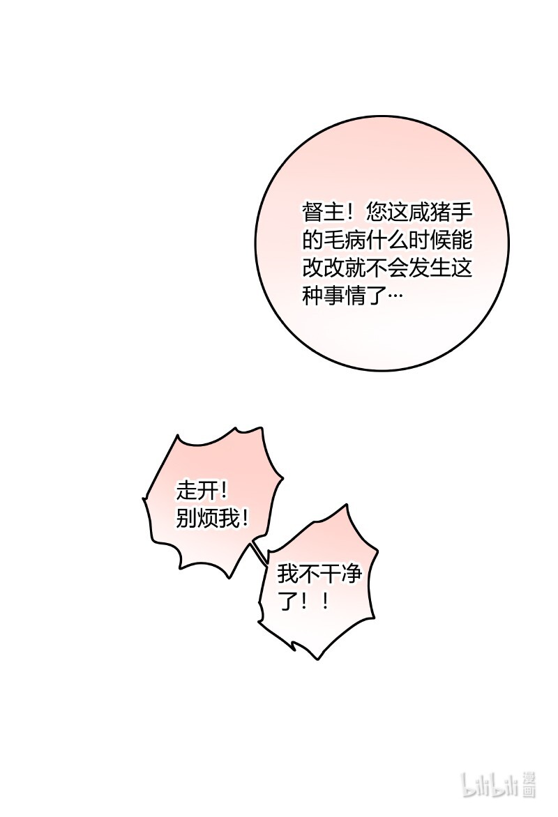019 深更半夜递纸条16
