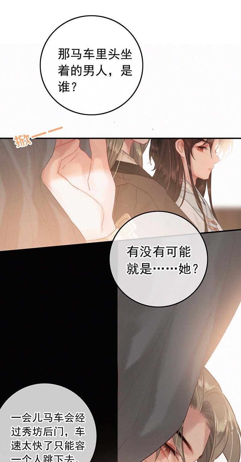 044 要走就一起走吧9