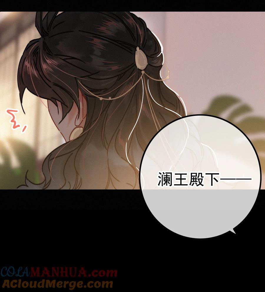 070 错怪你了？22