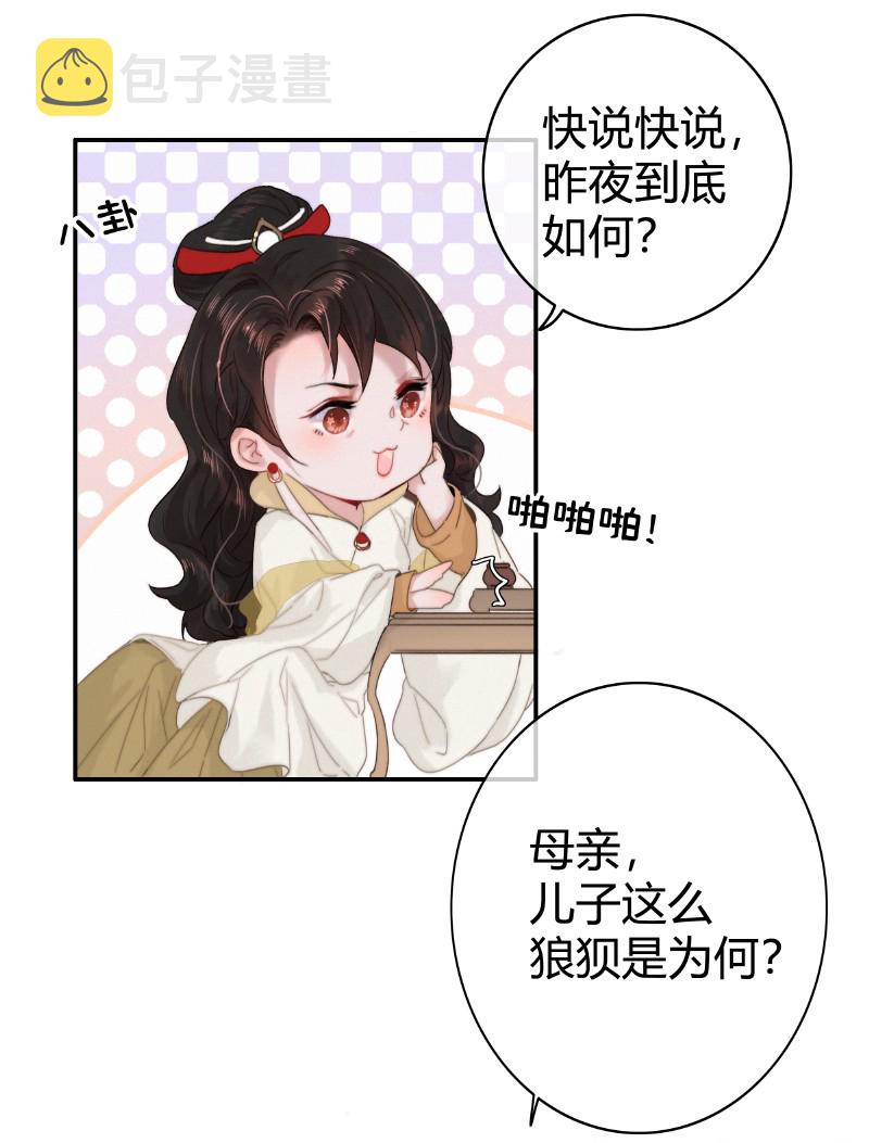 015 假的也要成真的15