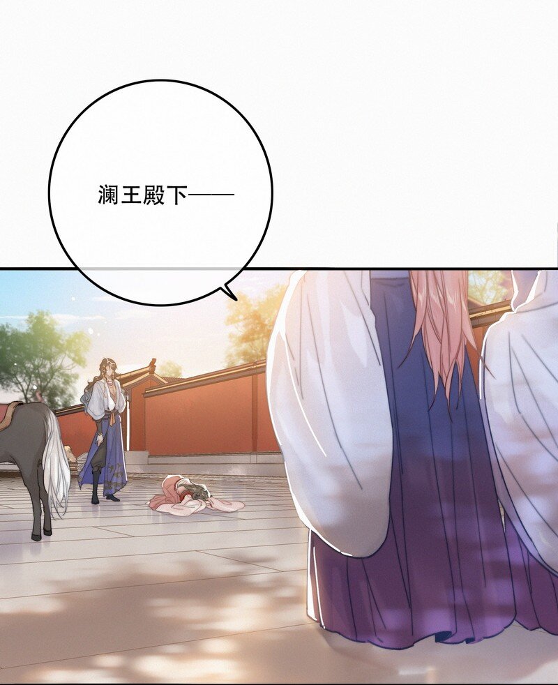 060 你喂吐我的猫了33