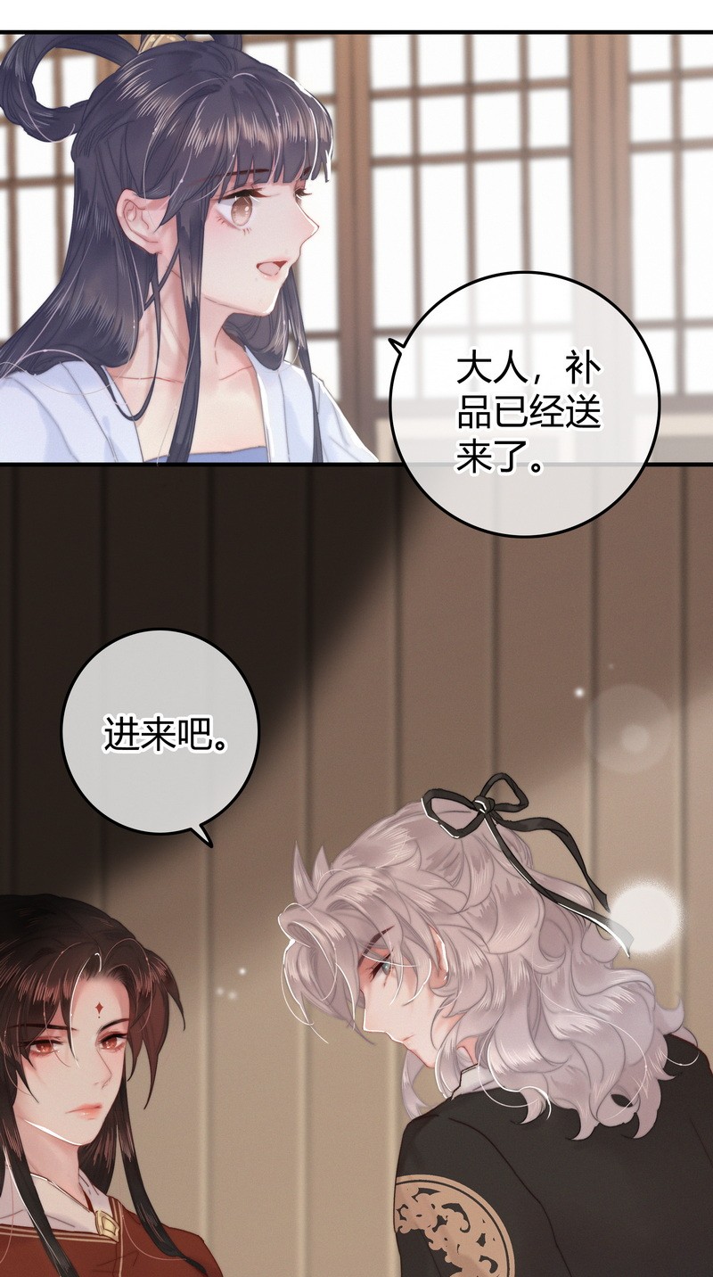 032 侍臣伺候陛下寝7