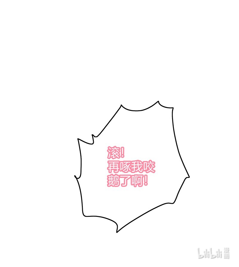 006 管好你自己的人28