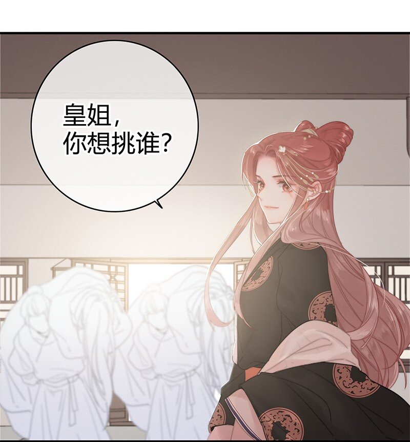 012 陛下这里不可以10