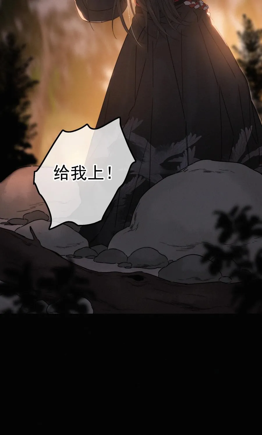 077 谁说朕要去17