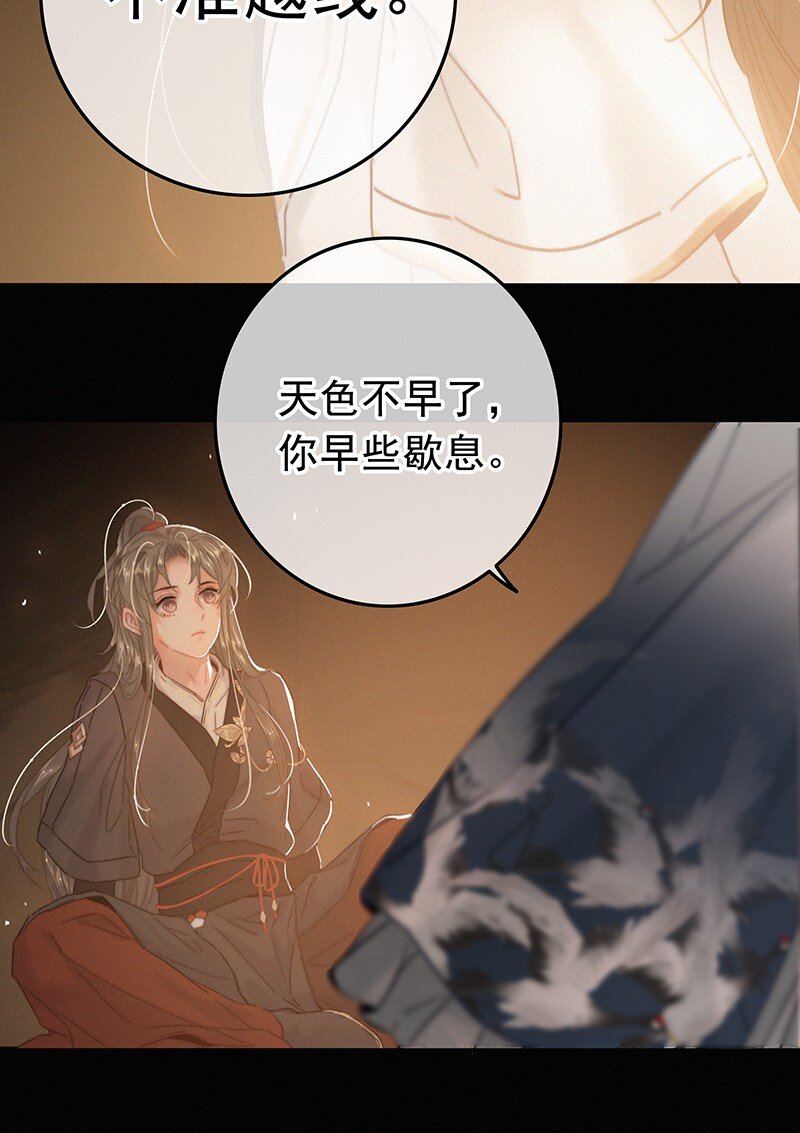 054 撇开愿意不愿意8
