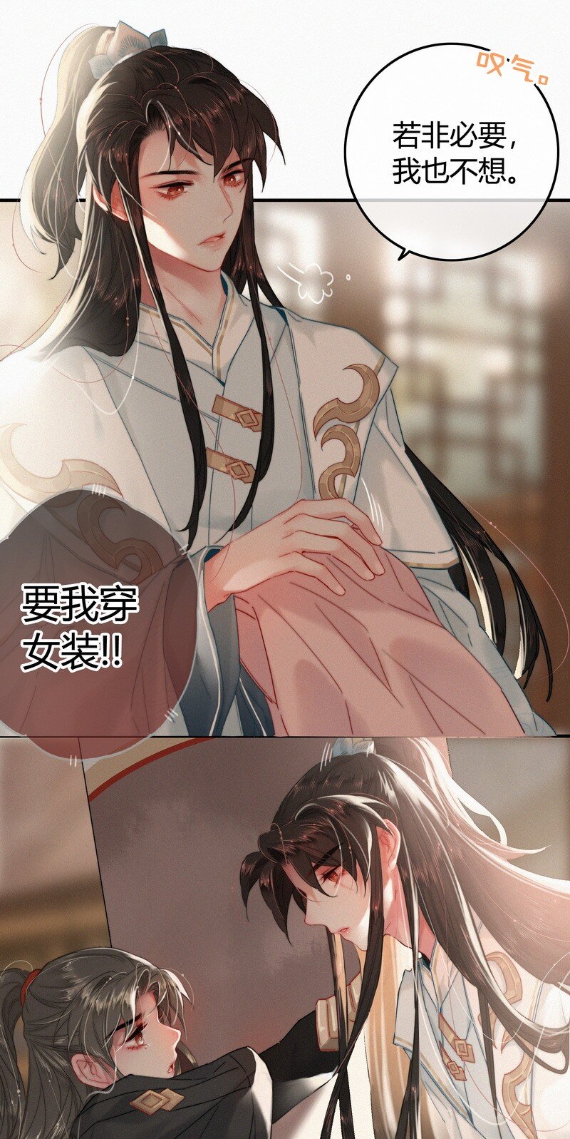 040 既然不肯我帮你6