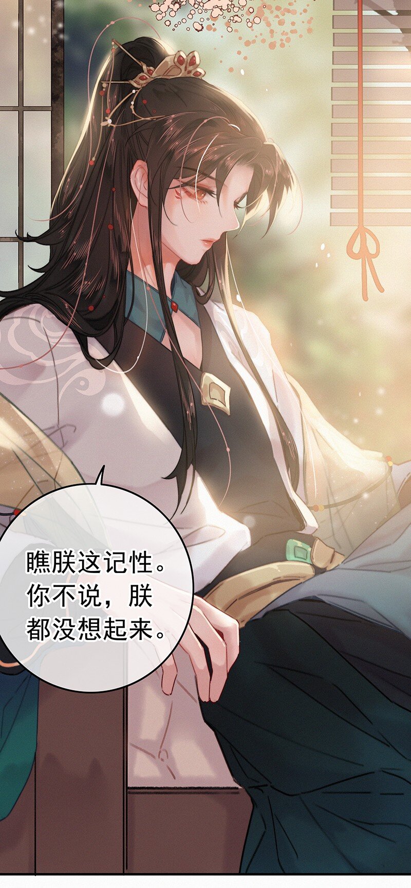 055 你俩不咋对劲呢4
