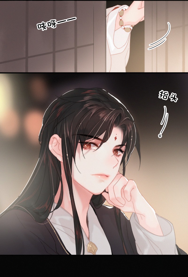 027 致命诱惑天仙妆14