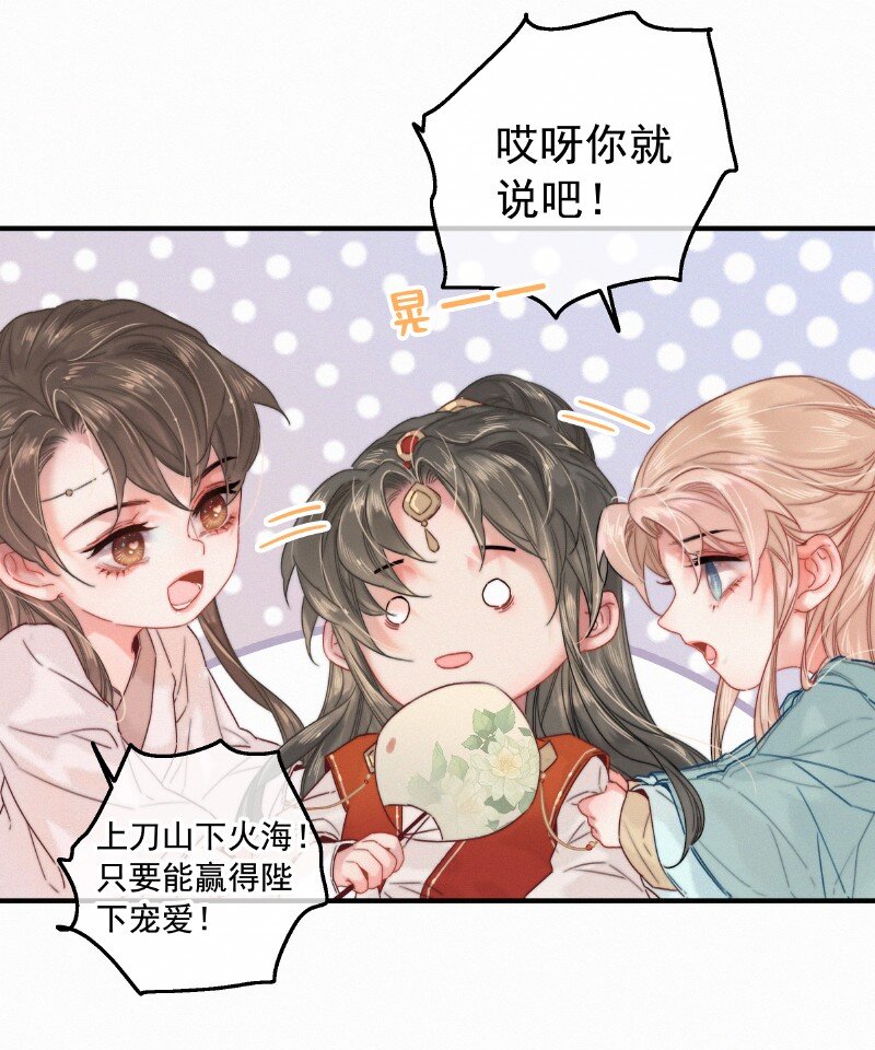 057 方法就是穿女装5