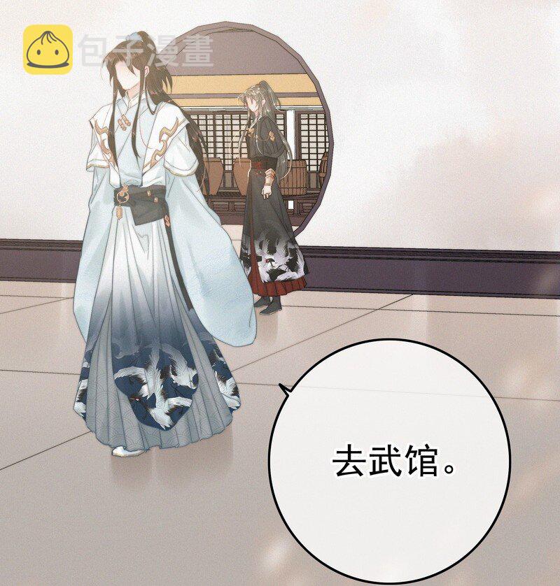 042 药效怎么还没过29