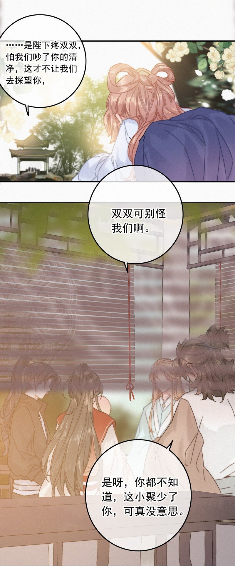 056 速速去办不得拖26