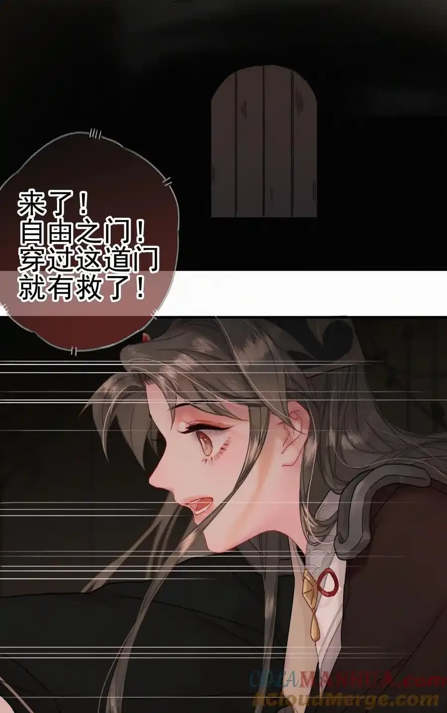 074 拒绝不了美色18