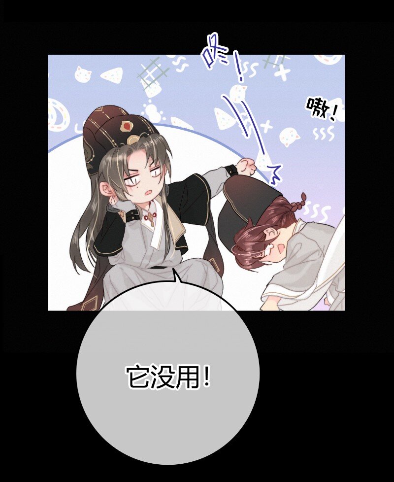 021 不能再拖下去了12