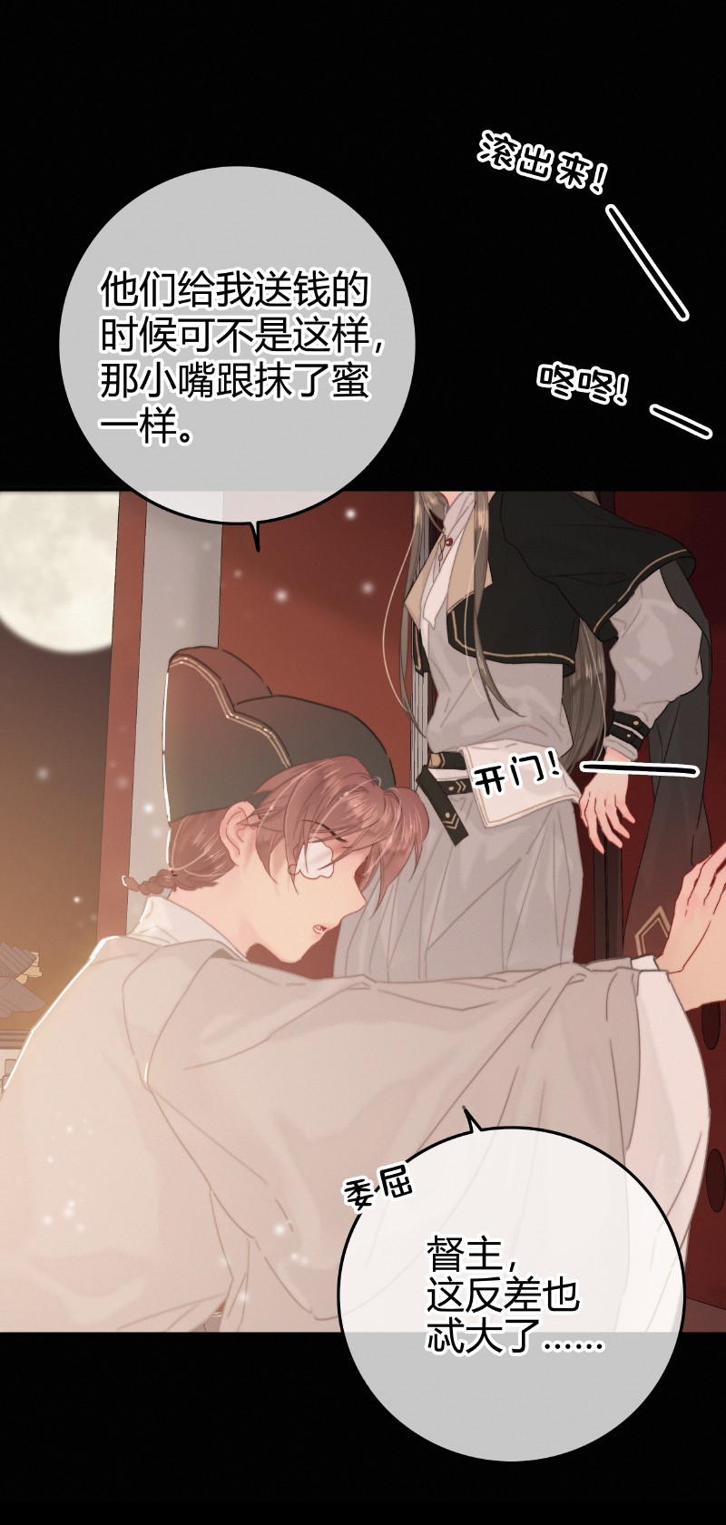 021 不能再拖下去了5